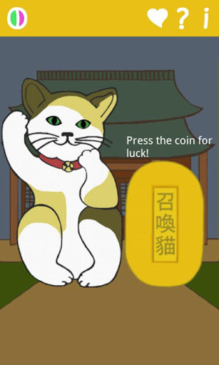 Lucky Cat II (Maneki Neko)截图1