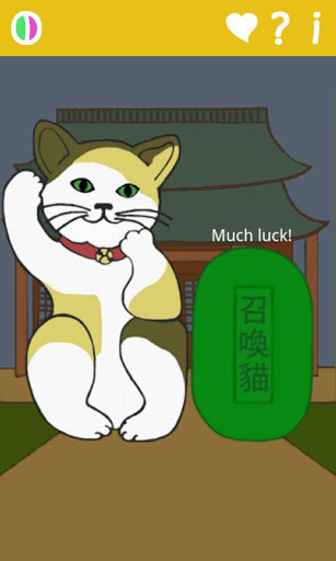 Lucky Cat II (Maneki Neko)截图3