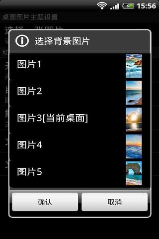 渲染大海动态壁纸截图3