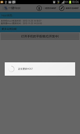 图说清华大学截图2