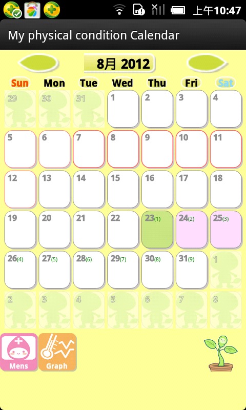 My physical condition Calendar截图2