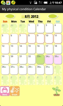 My physical condition Calendar截图