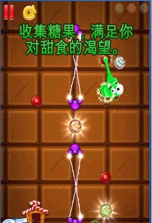 绿色果冻 Green Jelly截图2