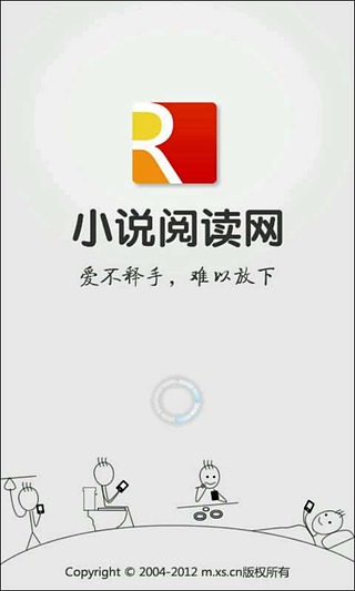 掠爱拽公主截图5