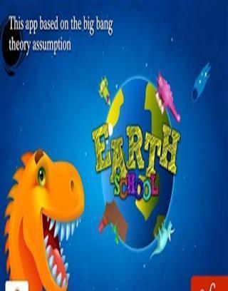 Earth School截图2