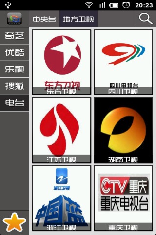 i视频截图3