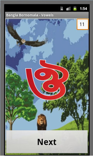 Bangla Alphabets截图2