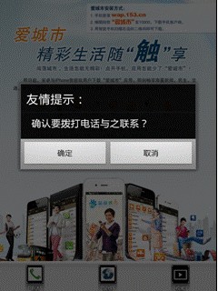 云黄页截图1