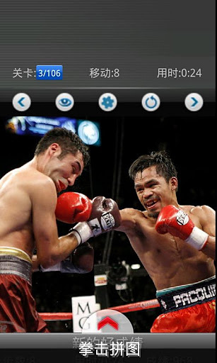 Boxing jigsaw FREE GAME截图3