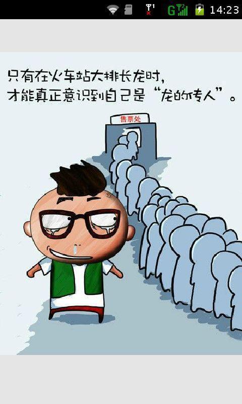 经典人生哲理截图2