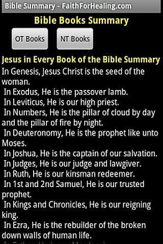 Bible Summary截图1