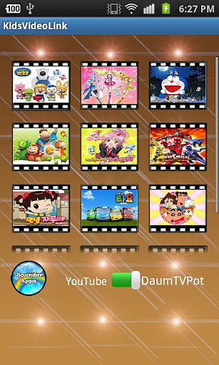 Kids Video Link截图1