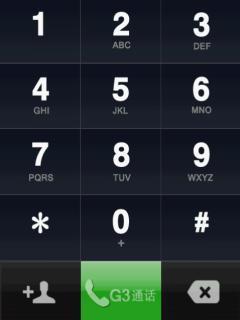 G3电话截图1