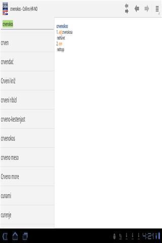 挪威-克罗地亚迷你词典截图1