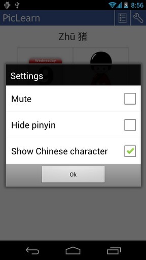 PicLearn Chinese Free截图8