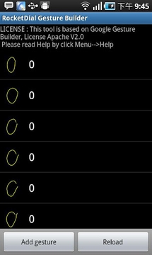 RocketDial GestureBuilder截图