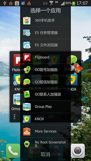 欣欣宠物截图2