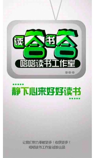 佛道养生术截图4