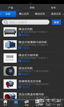工业风机网截图