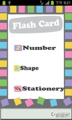 Crossover Flash Card截图3