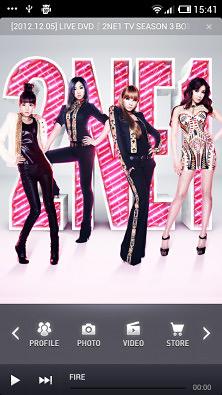2NE1 音乐截图2