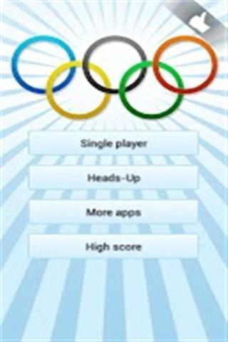 年奥运会问答2012截图3