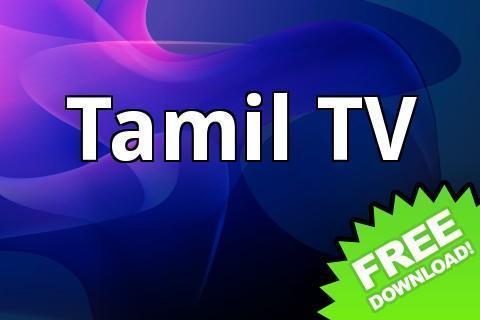 Tamil Tv截图2