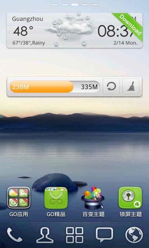 GO锁屏桌面截图2