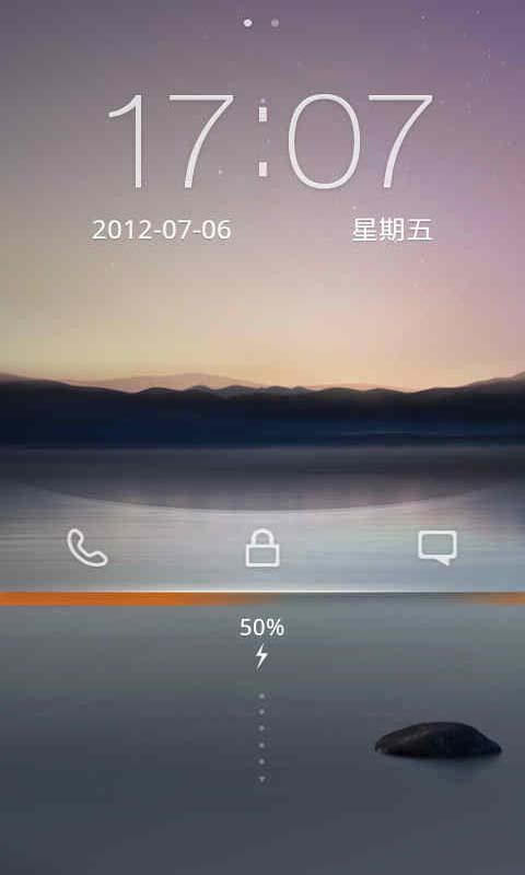 GO锁屏桌面截图3