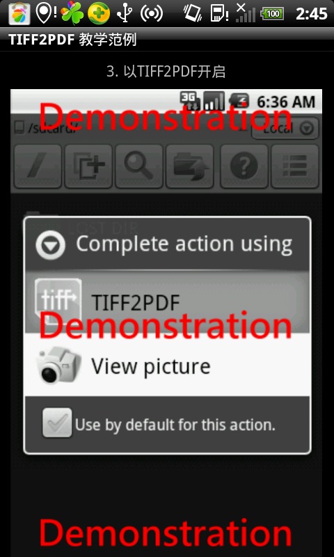 TIFF2PDF截图2