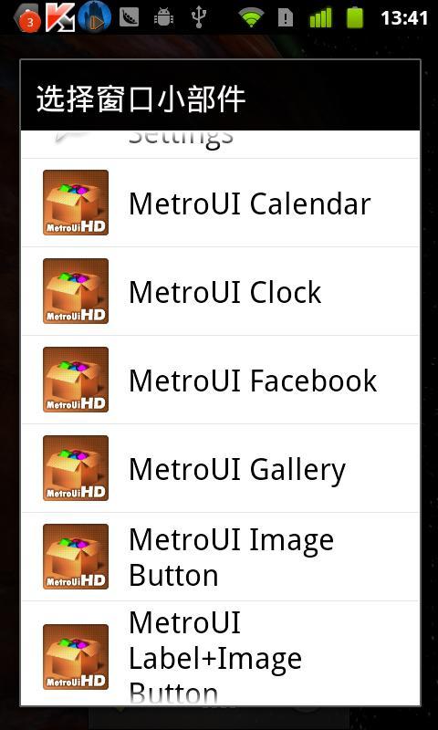 wp7风格插件 Metro Ui HD Widget Tile截图3