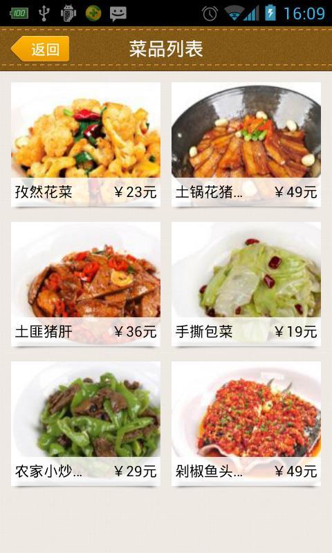 微美食--淘优惠截图3