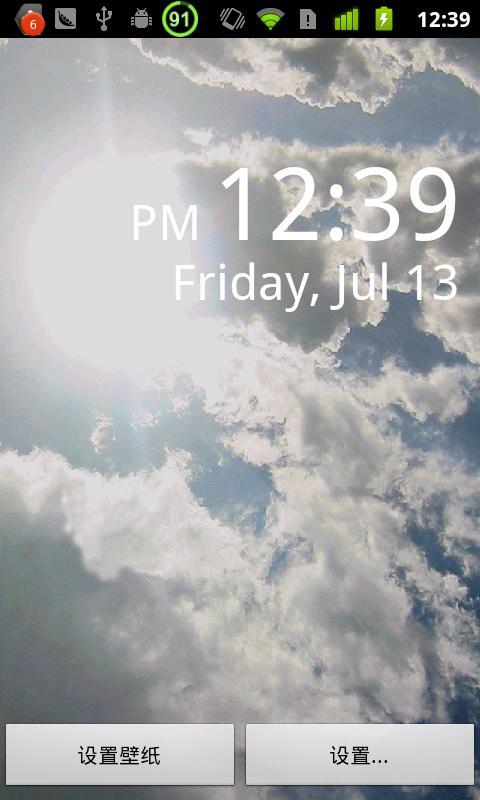 晴雨表动态壁纸 Weather Clock Live截图1