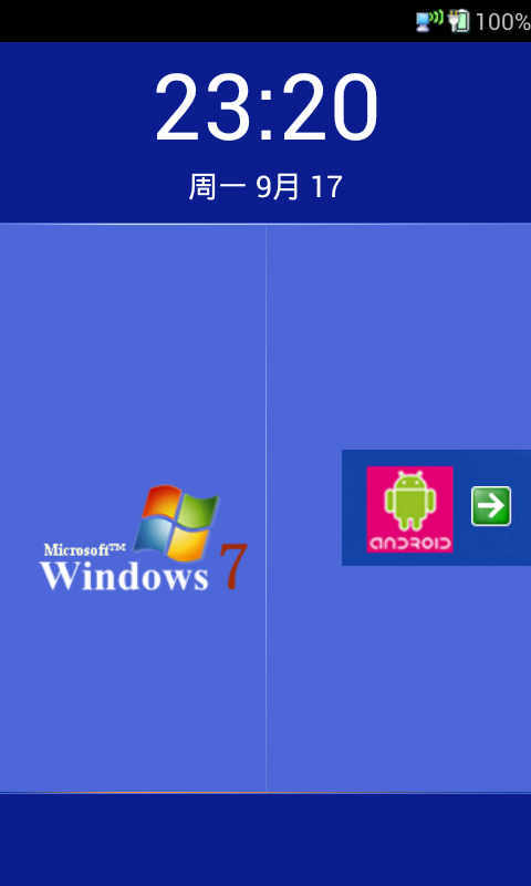Windows7锁屏截图3