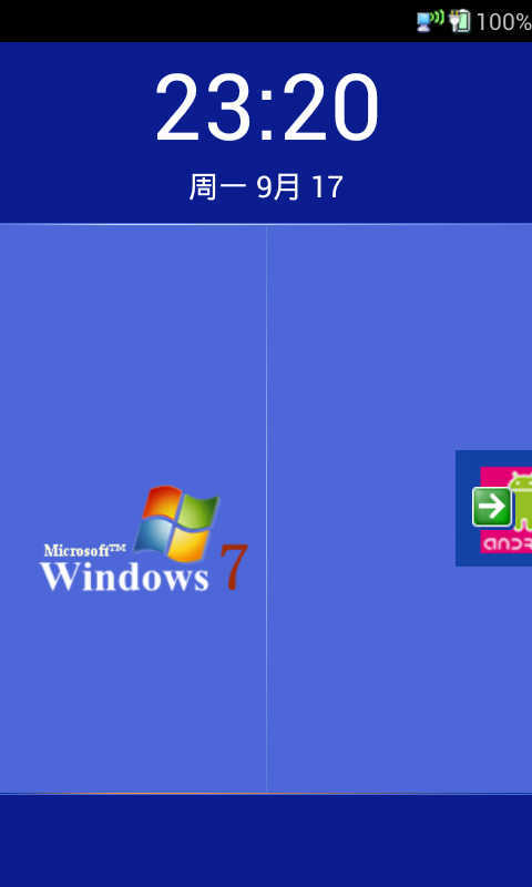 Windows7锁屏截图4