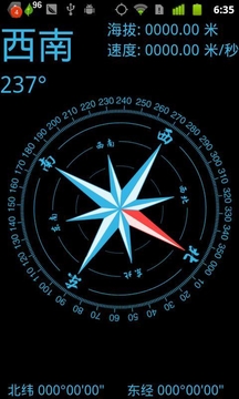 指南针 Compass截图