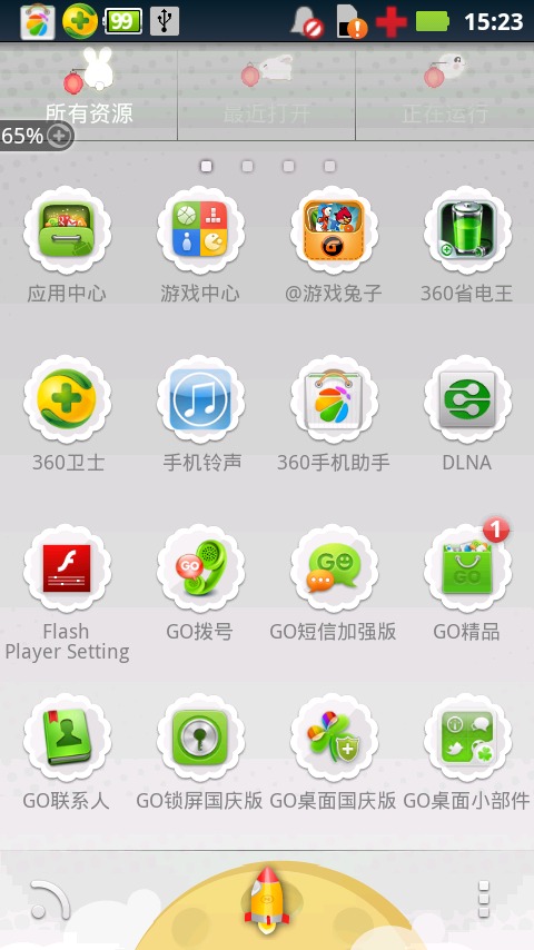 中秋月兔GO主题截图3