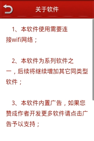 实时汇率查询截图5