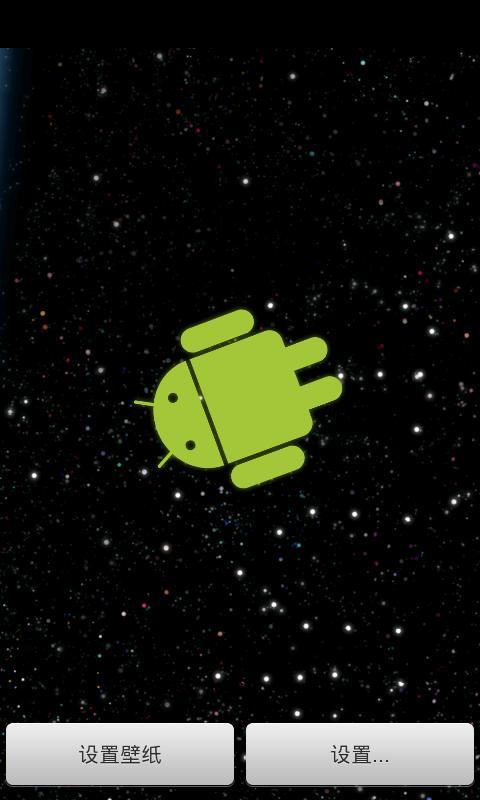 Android太空壁纸截图2