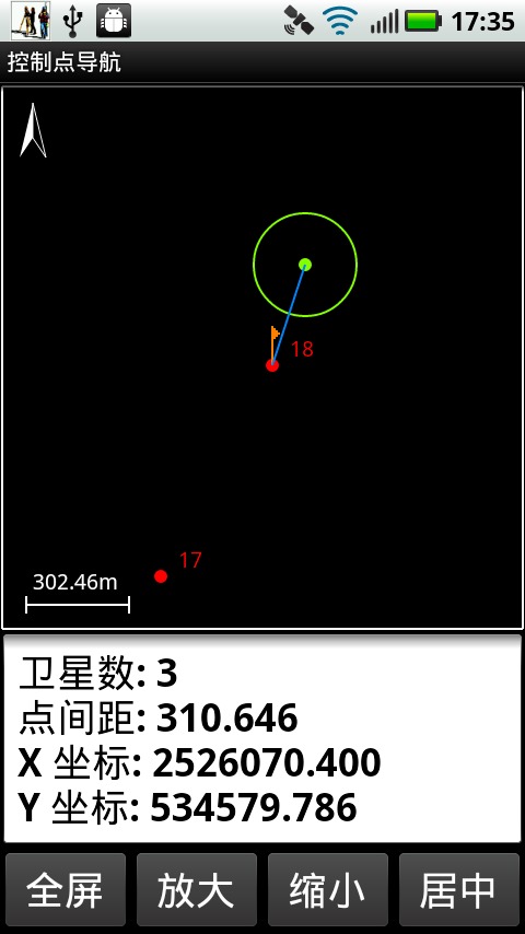 控制点导航截图3