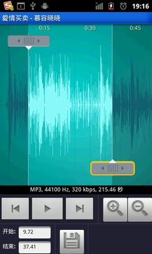 铃音裁剪编辑器截图