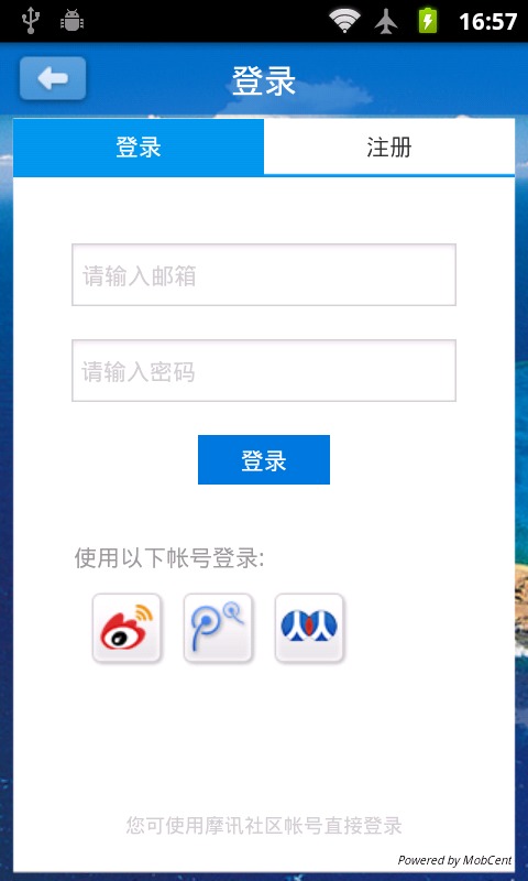 网络营销论坛截图2