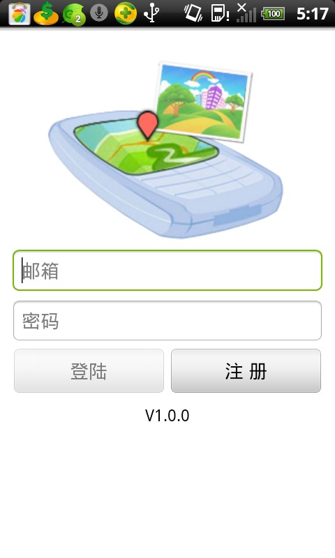 逸览－GPS位置照片分享Google Map版截图1