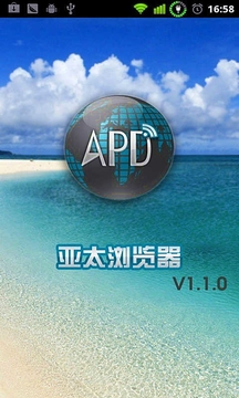 APD Browser截图