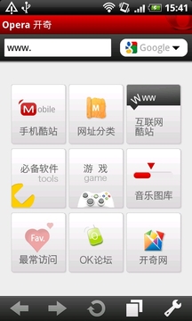 Opera Mini截图