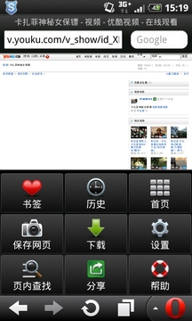 Opera Mini截图