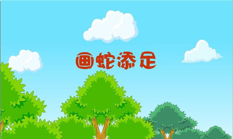 有險字的成語大全 帶有險字的詞語