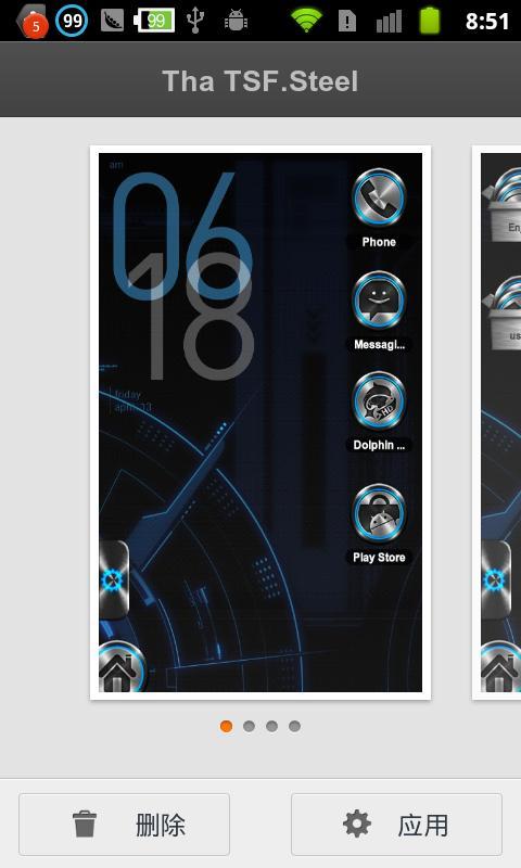 TSF钢铁湛蓝桌面主题截图2