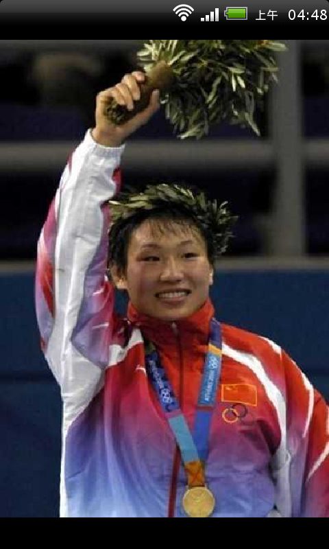 历届奥运中国首金盘点截图2