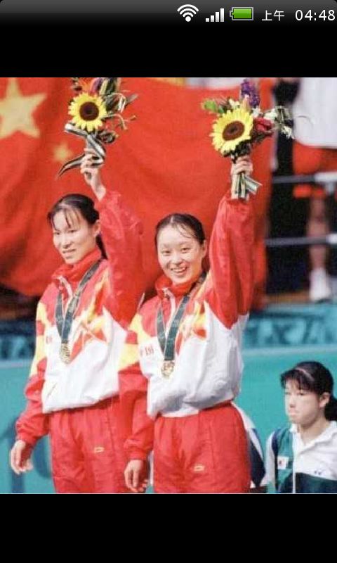 历届奥运中国首金盘点截图3